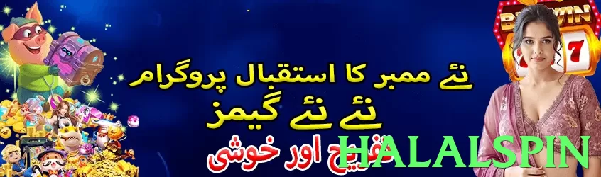 halalspin game app for Pakistan players - 3